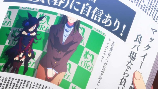 ウマ娘 プリティーダービー Season 2 ７話 祝福の名前 ライスシャワーはヒールなんかじゃないよ もぐもく独り言