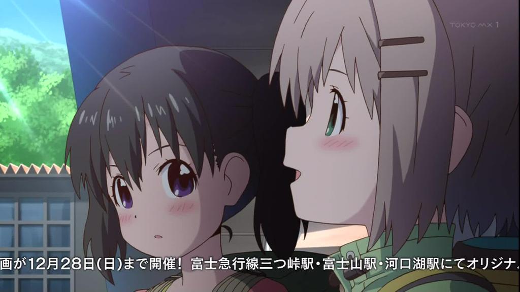 ヤマノススメ セカンドシーズン 新二十一合目008