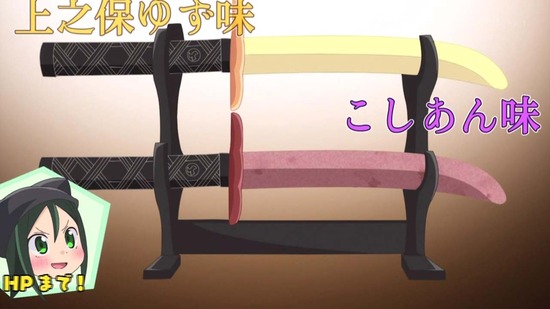 八十亀ちゃんかんさつにっき 2さつめ 10話場面カット008