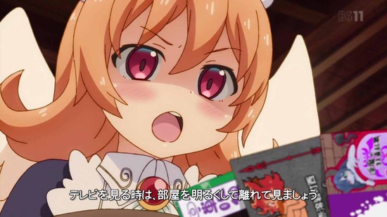 異種族レビュアーズ 最終回12話場面カット002