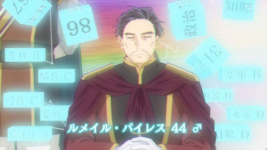 転生貴族 6話場面カット011