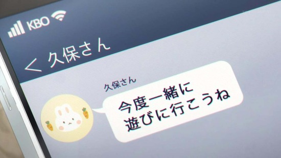 久保さんは僕を許さない1話場面カット038