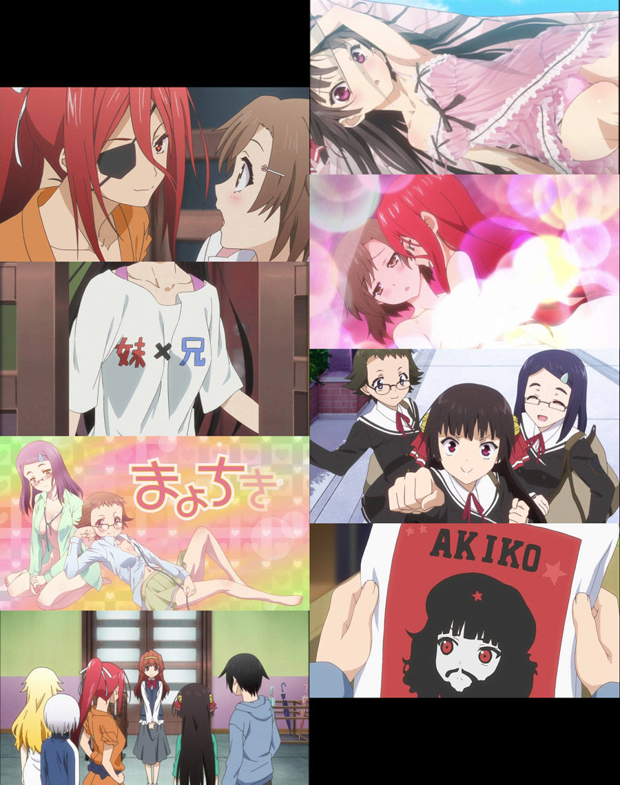 ONIAI_20121114154847.jpg