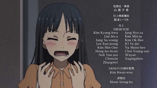 異世界おじさん 7話場面カット068