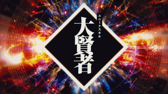 転生したらスライムだった件 1話場面カット006