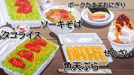 沖縄で好きになった子が方言すぎてツラすぎる　３話場面カット013