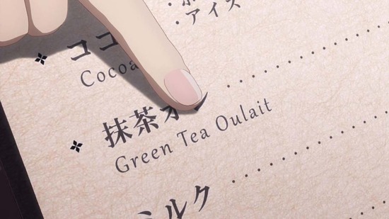 ひげを剃る。そして女子高生を拾う。 11話場面カット007