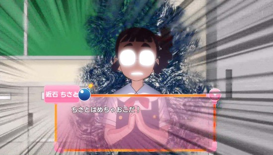 つぐもも 6話場面カット_019