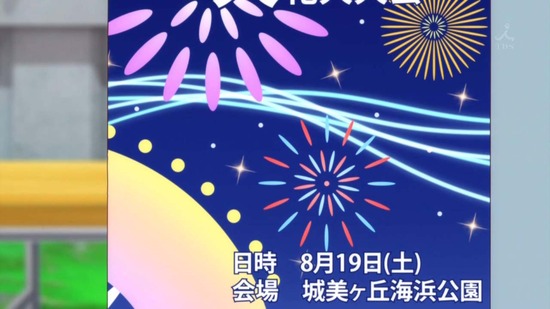 アクションヒロイン チアフルーツ 8話番組カット_010