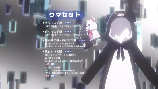 くまクマ熊ベアー 2話場面カット005