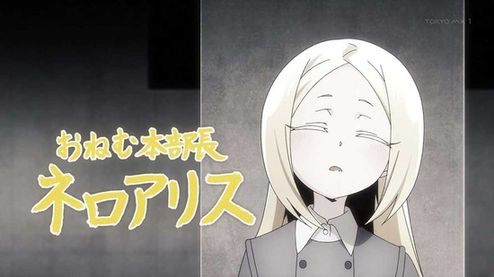 魔法少女にあこがれて 12話場面カット007