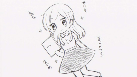 こみっくがーるず 6話場面カット024