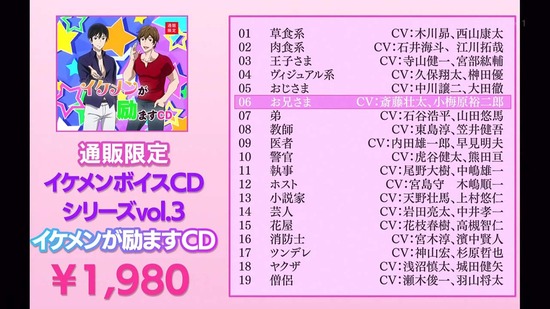 かぐや様は告らせたい 1話番組カット014
