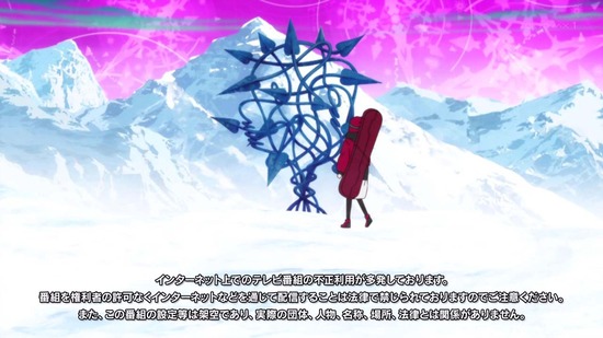 RWBY 氷雪帝国 4話場面カット005