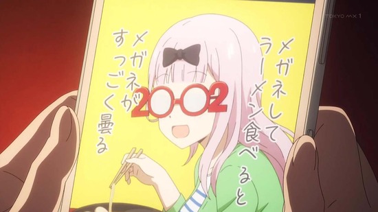 かぐや様は告らせたい 1話番組カット033