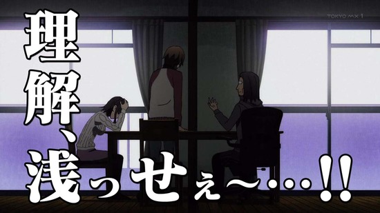 異世界おじさん 2話場面カット041