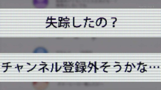 ぼっち・ざ・ろっく! 11話場面カット006