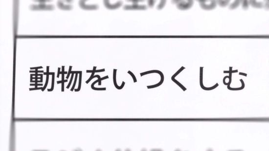 ヒナまつり 8話場面aカット011