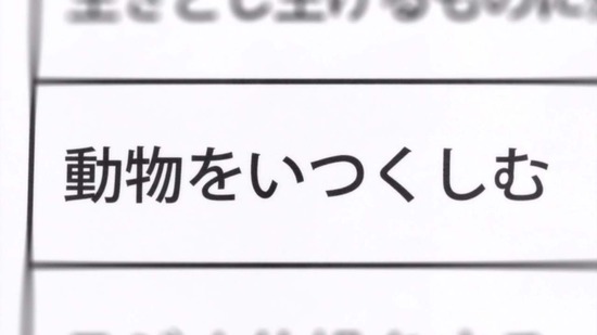 ヒナまつり　８話場面aカット011