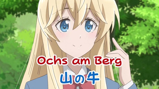 放課後さいころ倶楽部9話番組カット026