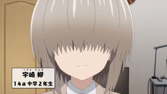 宇崎ちゃんは遊びたい!ω 5話場面カット017