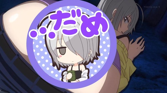 なんでここに先生が!? 11時限目番組カット030