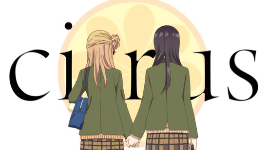 citrus(シトラス) 最終回12話場面カット053
