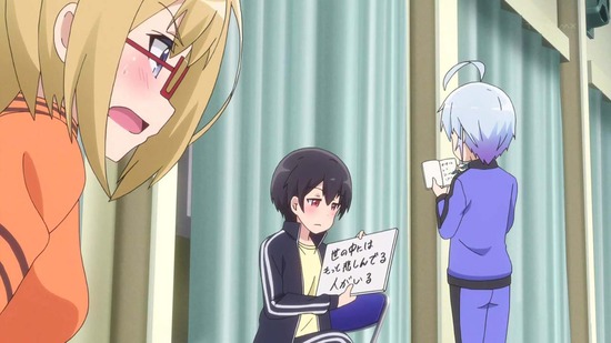 ライフル・イズ・ビューティフル 10話番組カット008