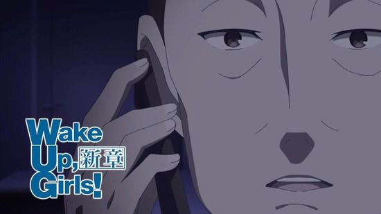 Wake Up, Girls! 新章 最終回13話場面カット030