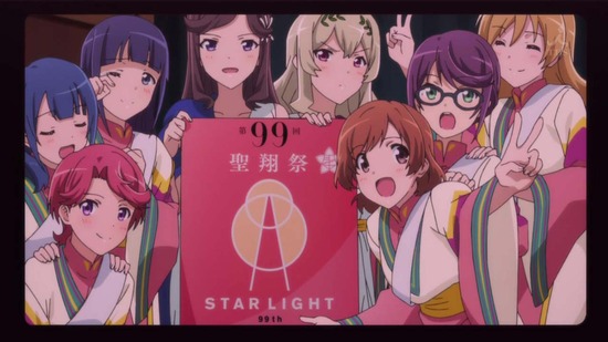 少女☆歌劇 レヴュースタァライト 7話番組カット017