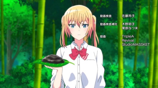ソウナンですか? 12話場面カット035