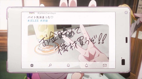 夜のクラゲは泳げない 2話場面カット011