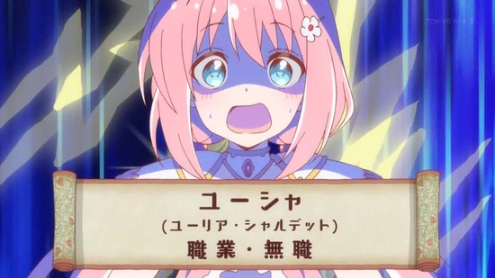 えんどろ~! 1話番組カット016