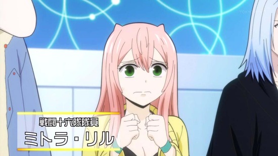 カワイスギクライシス 7話場面カット013
