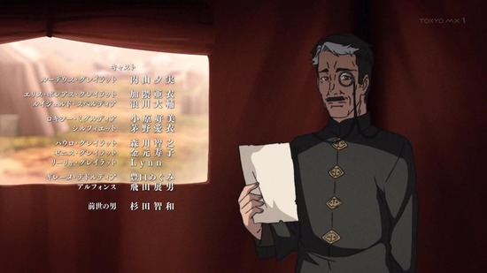 無職転生 21話番組カット055