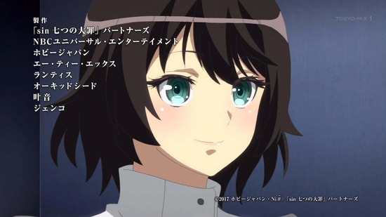 sin 七つの大罪 5話場面カット_050