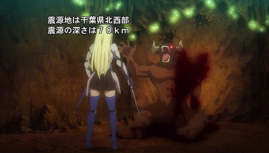 ソード・オラトリア1話番組カット030