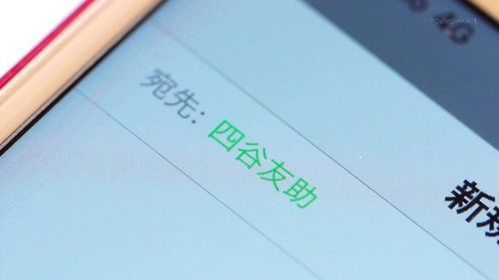 100万の命の上に 9話場面カット035