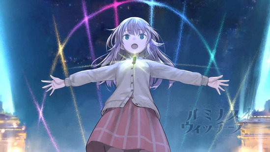 ルミナスウィッチーズ 12話場面カット011