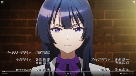 スパイ教室 23話場面カット002