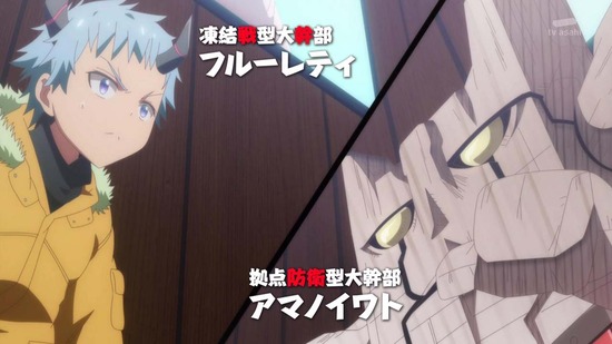 怪人開発部の黒井津さん 1話場面カット_016