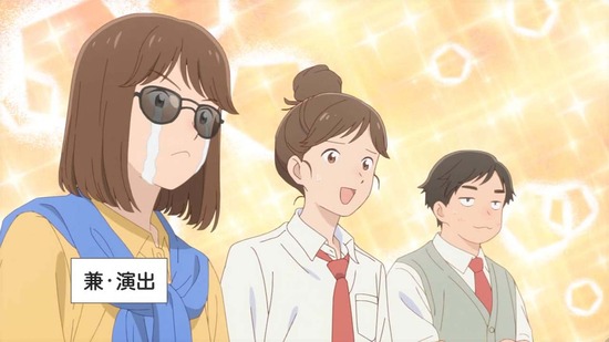 スキップとローファー 10話場面カット017