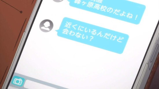 青春ブタ野郎はバニーガール先輩の夢を見ない 8話場面カット018