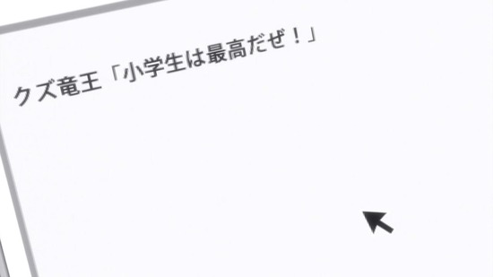 りゅうおうのおしごと! 8話場面カット014