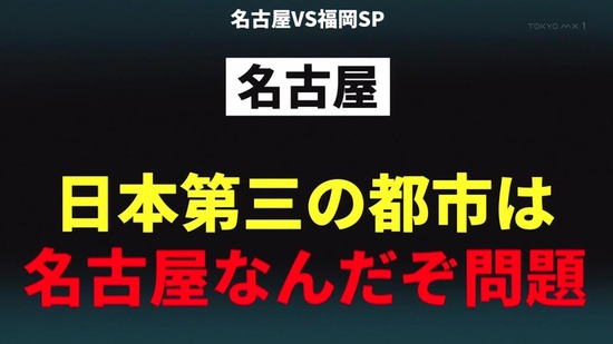 八十亀ちゃんかんさつにっき 2さつめ 6話場面カット015