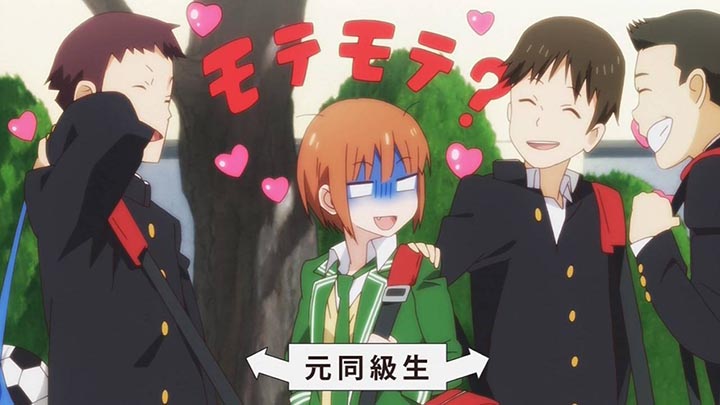 恋愛ラボ