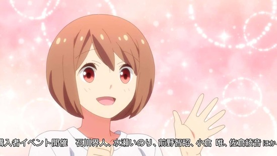 徒然チルドレン 最終回12話12話場面カット_001