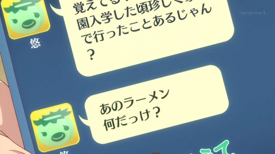 ラーメン大好き小泉さん　１１話場面カット005