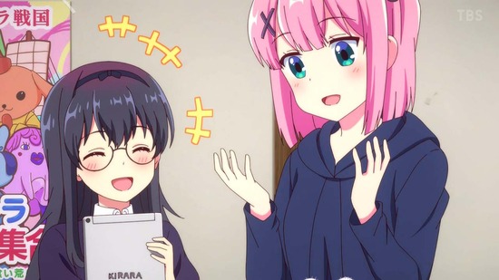 まちカドまぞく 2丁目 9話場面カット035