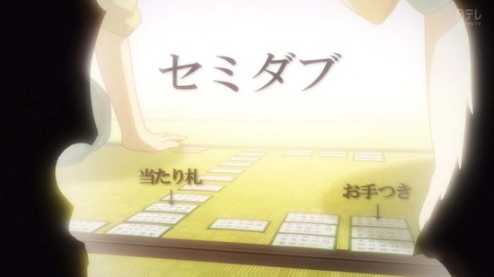 ちはやふる3 6話番組カット022